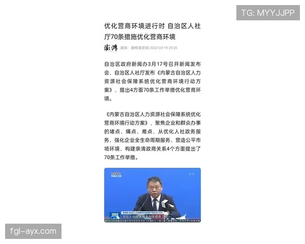 黄潜欧战强势复苏，状态回暖引广泛关注