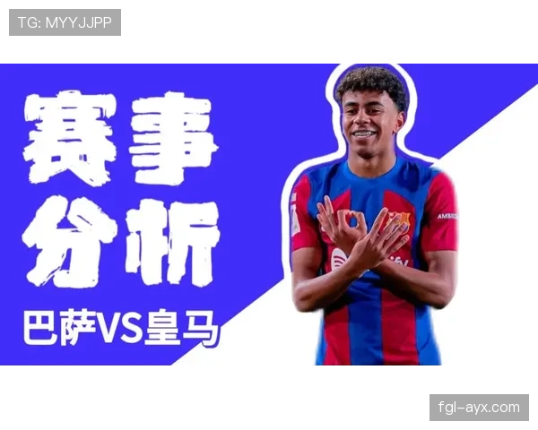 巴萨强势回暖！数据解析红蓝军团战术革新与争冠前景