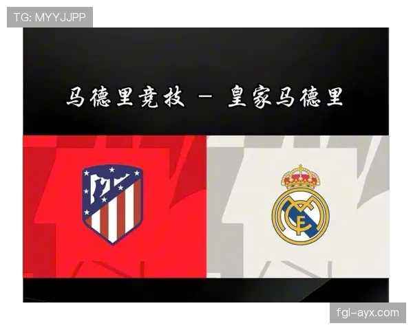 马竞中场硬度升级，钢铁防线助推争冠征程稳步前行