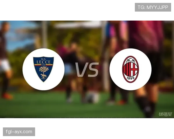 莱切重组阵容迎新援，球队状态稳步回升