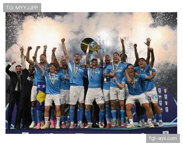 那不勒斯冠军后重建期，阵容变化与战术调整逐步反映在联赛表现