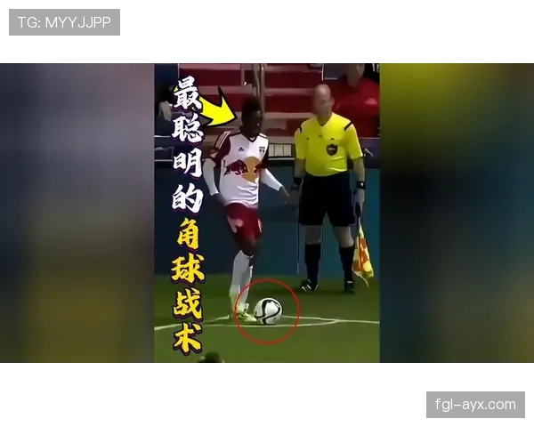 角球规则拆解:哪些触球情况算角球,判罚细节全解析 角球规则拆解:哪些触球情况算角球,判罚细节全解析